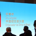 Seminário debate oportunidades sino-brasileiras